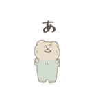 ぼくはくま。(日常)（個別スタンプ：6）