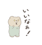 ぼくはくま。(日常)（個別スタンプ：8）