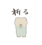 ぼくはくま。(日常)（個別スタンプ：9）