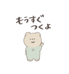 ぼくはくま。(日常)（個別スタンプ：10）