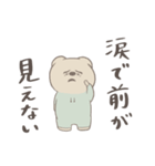 ぼくはくま。(日常)（個別スタンプ：11）