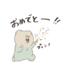 ぼくはくま。(日常)（個別スタンプ：12）