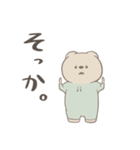 ぼくはくま。(日常)（個別スタンプ：15）