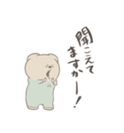 ぼくはくま。(日常)（個別スタンプ：17）