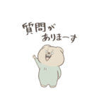 ぼくはくま。(日常)（個別スタンプ：18）