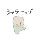 ぼくはくま。(日常)（個別スタンプ：19）