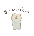 ぼくはくま。(日常)（個別スタンプ：20）