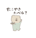 ぼくはくま。(日常)（個別スタンプ：21）