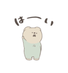 ぼくはくま。(日常)（個別スタンプ：24）