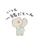 ぼくはくま。(日常)（個別スタンプ：27）