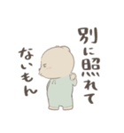 ぼくはくま。(日常)（個別スタンプ：28）