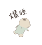 ぼくはくま。(日常)（個別スタンプ：29）