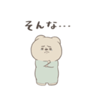 ぼくはくま。(日常)（個別スタンプ：34）