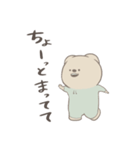 ぼくはくま。(日常)（個別スタンプ：35）