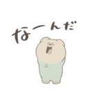 ぼくはくま。(日常)（個別スタンプ：37）