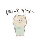 ぼくはくま。(日常)（個別スタンプ：38）