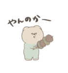ぼくはくま。(日常)（個別スタンプ：39）