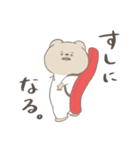 ぼくはくま。(日常)（個別スタンプ：40）