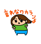K村一家のスタンプ（個別スタンプ：5）