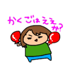 K村一家のスタンプ（個別スタンプ：6）
