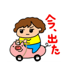 K村一家のスタンプ（個別スタンプ：9）