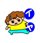 K村一家のスタンプ（個別スタンプ：11）