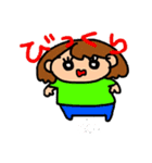 K村一家のスタンプ（個別スタンプ：14）