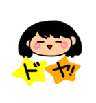 K村一家のスタンプ（個別スタンプ：17）
