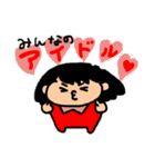 K村一家のスタンプ（個別スタンプ：18）
