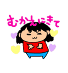 K村一家のスタンプ（個別スタンプ：19）