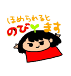 K村一家のスタンプ（個別スタンプ：20）