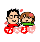K村一家のスタンプ（個別スタンプ：21）