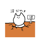 楽しそうなねこ（個別スタンプ：1）