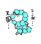 楽しそうなねこ（個別スタンプ：3）