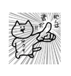 楽しそうなねこ（個別スタンプ：4）