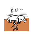 楽しそうなねこ（個別スタンプ：5）