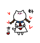 楽しそうなねこ（個別スタンプ：7）