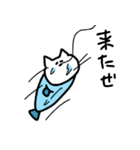 楽しそうなねこ（個別スタンプ：9）