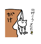 楽しそうなねこ（個別スタンプ：12）
