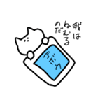 楽しそうなねこ（個別スタンプ：13）