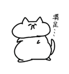 楽しそうなねこ（個別スタンプ：15）