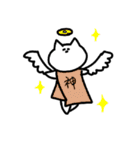 楽しそうなねこ（個別スタンプ：19）