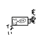 楽しそうなねこ（個別スタンプ：23）