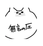 楽しそうなねこ（個別スタンプ：24）