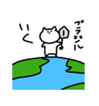 楽しそうなねこ（個別スタンプ：25）