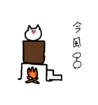 楽しそうなねこ（個別スタンプ：29）