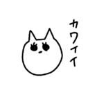 楽しそうなねこ（個別スタンプ：30）