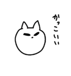 楽しそうなねこ（個別スタンプ：31）