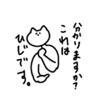 楽しそうなねこ（個別スタンプ：33）