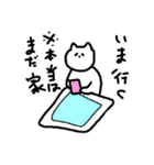 楽しそうなねこ（個別スタンプ：34）